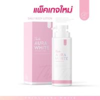 โลชั่นธิดา ออร่าไวท์ ( แพคเกจใหม่ )  THIDA AURAWHITE ขนาด 400 ml.