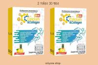 (2กล่อง)CC calcium &amp;collagen Plus ซีซีแคลเซียมและคอลลาเจน พลัส แคลเซียม คอลลาเจน กรดอะมิโน(15ซอง/กล่อง)