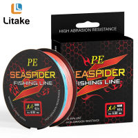 【รักกีฬาและกลางแจ้งที่เรียบง่าย】เอ็นตกปลา Seaspider PE Braided 4เส้นที่ทนต่อการขัดถูและการหล่อที่ทนทานเป็นพิเศษสีรุ้ง100เมตร