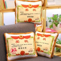 Creative Awards Pillow Covers And Cushion For Leaning On Of Nap Pillow Pillows On The Car Air Conditioning Is In One Office 【AUG】