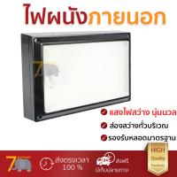 ไฟผนังภายนอก สว่างครอบคลุม ไฟผนังนอกMOTION LIGHT MOS LM2002 อลูมิเนียม/พลาสติก สีดำ วัสดุทนทาน ใช้ได้กับหลอดไฟมาตรฐานทุกประเภท โคมไฟภายนอก Outdoor Wall Lights จัดส่งฟรี Kerry ทั่วประเทศ