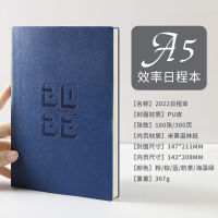 2022 Schedule Plan A5 Diary 365 Day Notebook Stationery Calendar Notepad Daily Clock In Self-discipline Table Time Management