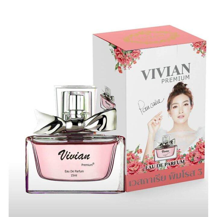 15ml-น้ำหอม-วิเวียน-พรีเมียม-พริมโรส-โอ-เดอ-เพอร์ฟูม-vivian-premium-primrose-viscaria-eau-de-parfum-fragrance-perfume