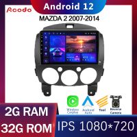 Acodo Android รถวิทยุสำหรับ Mazda 2 2007-2014 2din Android 12 iPS DSP หน้าจอพร้อม RAM 2G 4G ROM 32G 64G แยกหน้าจอ WiFi GPS YouTube ปลั๊กตรงและหน้ากาก