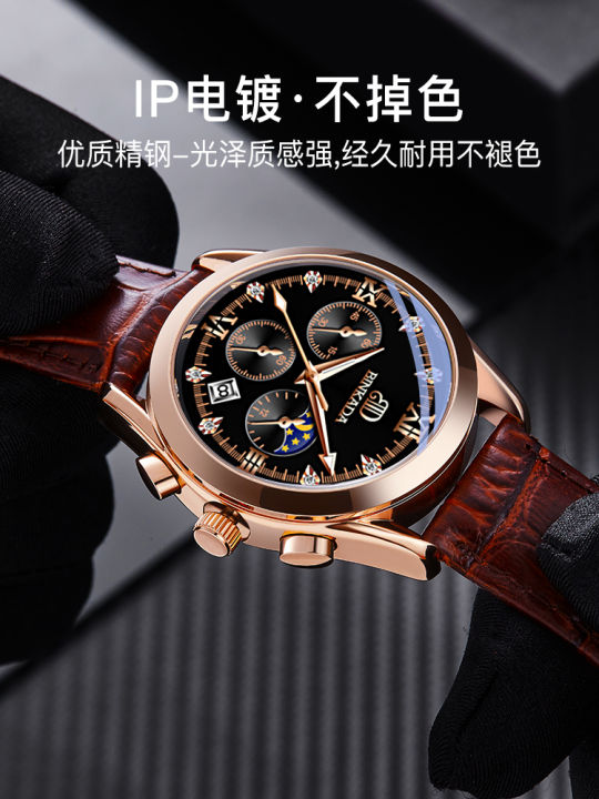benkada-2020ใหม่แบรนด์ในประเทศครอบงำ-top-ten-ผู้ชายนาฬิกาอัตโนมัตินาฬิกากลไกนาฬิกาควอตซ์สวิตเซอร์แลนด์
