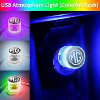 1ชิ้นสากลรถบรรยากาศแสงที่มีสีสัน USB LED การสร้างแบบจำลองแสงสำหรับ MG 3 5 6 HS ZS GS TF ZR มอร์ริส3 Extender อัตโนมัติภายในโดยรอบแสงนีออนตกแต่ง