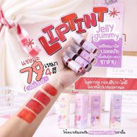 ลิปทินท์แคลร์ริช ลิปทินทฺ์ สีชัด แน่นv[พร้อมส่ง]