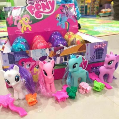 BAB ชุดของขวัญเด็กแรกเกิด set 4 ใบ ไข่ pony ชุดของขวัญเด็กอ่อน เซ็ตเด็กแรกเกิด