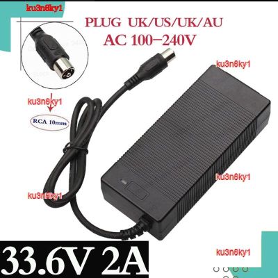 ku3n8ky1 2023 High Quality 33.6V 2A Charger Electric Bicycle Lithium Battery RCA 10MM Diameter Connector High Quality Free Shipping