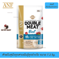 ??ส่งด่วน ส่งฟรีNF Double Meat Beef อาหารสุนัขสูตรเนื้อวัว,ปลาแซลมอน สำหรับสุนัขทุกสายพันธุ์ทุกช่วงวัย ขนาด 7.2 kg. เก็บเงินปลายทาง ?