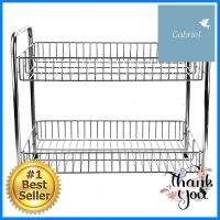 ชั้นวางจาน L สเตนเลส 2 ชั้น KECH HWS027STAINLESS STEEL DISH RACK KECH HC/KECH HWS027 L 2-TIER **จัดส่งด่วนทั่วประเทศ**