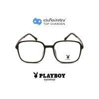 PLAYBOY แว่นสายตาทรงเหลี่ยม PB-35492-C03 size 51 By ท็อปเจริญ