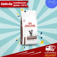 นาทีทองลด 50% แถมส่งฟรี Royal canin gastrointes Fibre response cat อาหารแมวท้องผูก 2 กก.(สลากใหม่) หมดอาย 16/5/23