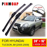 เครื่องตัดใบที่ปัดน้ำฝนกระจกหน้าสำหรับ Hyundai Tucson JM 2005 2006 2007 2008 2009อุปกรณ์เสริมรถยนต์ U J Type