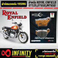 ผ้าดิสเบรคหลัง ROYAL ENFIELD ผ้าดิสเบรกหลัง GT535,GT650,INT650 (R) YASAKI REVO TEQ ทองแดง 100% เกรดส่งออกต่างประเทศ รับประกัน 6 เดือน