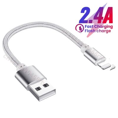 Portable 30cm 2.4A Fast Charging Kable Safe TPE Mobile Phone Charging Short Cable Suitable For iPhone 14 13 12 11 Pro Max Wall Chargers