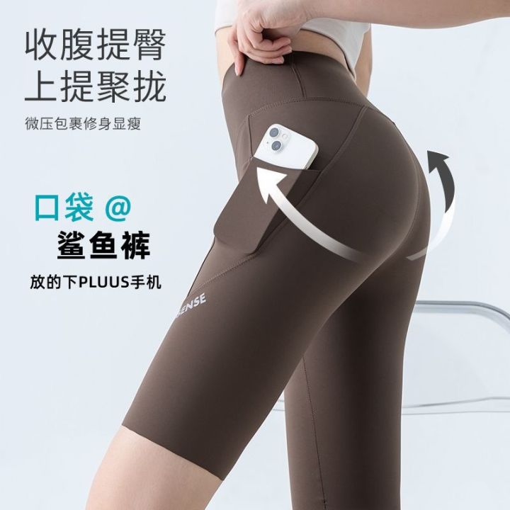 the-new-uniqlo-summer-thin-five-point-shark-pants-womens-high-waist-tight-pocket-pants-cycling-yoga-abdominal-lift-hip-outerwear-barbie-pants