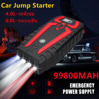 ยูนิเวอร์แซลแบบพกพา 99800mAh สามารถจ่ายไฟ 12V พาวเวอร์แบงค์ จอแสดงผลพลังดิจิตอล แบตเตอรี่กู้ภัยพกพาได้ 4USBจอแสดงผลดิจิตอล Portable Car Jump Starter เหม