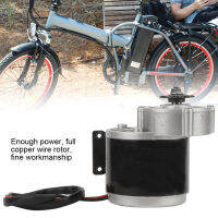 24V 350W อุปกรณ์ลดความเร็วของโลหะที่ทนทานสำหรับรถจักรยานไฟฟ้า E-Bike