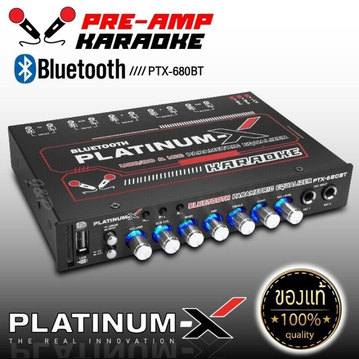 platinum-x-ปรีคาราโอเกะ-ปรีแอมป์-บลูทูธ-กันเสียงรบกวนได้ดี-ช่องเสียบไมค์2ช่อง-รองรับ-usb-sd-card-มีตัวเลือก-ปรีไมค์-ปรี-จัดชุด-ปรีแอมป์-680-980-685