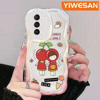 YIWESAN เคสปลอกสำหรับ Samsung Galaxy S21 S21 FE,S20พิเศษเคสลายการ์ตูนเด็กผู้หญิงโชคลายคลื่นเนื้อครีมกันกระแทกแบบใสนิ่มเคสมือถือโปร่งใสลายกล้องถ่ายรูปที่สร้างสรรค์เคสซิลิกาเจลป้องกัน