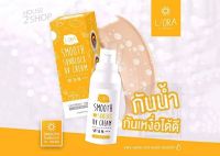 ครีมกันแดดลิโอร่า Liora กันแดด คุมมัน กันแดดหน้าวาว SPF50++ ขนาด 15g [2179]