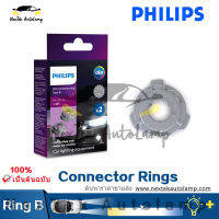 Philips Connector Rings Type C Type B For LED H7 ที่ยึดไฟหน้ารถ อุปกรณ์เสริมในรถยนต์ 11172