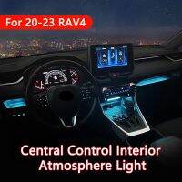 ไฟบรรยากาศสำหรับโตโยต้า RAV4 20-23ไฟ LED สำหรับรถยนต์คอนโซลกลางโคมไฟแวดล้อมตกแต่งภายในล้อหลักอุปกรณ์ไฟประดับรถ