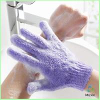 Mexin ถุงมืออาบน้ำ ถุงมือขัดผิวอาบน้ำ ขจัดเซลล์ผิวเก่า พร้อมส่ง Glove-style bath towel