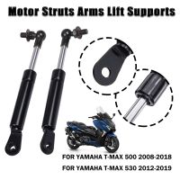 ก้านสูบไฮดรอลิคยกแขนยึดสำหรับ Yamaha TMAX530 Tmax 530 T-Max 500อุปกรณ์เสริม TMAX500โช้คอัพลิฟท์ที่นั่ง