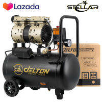 DELTON ปั้มลมออยล์ฟรี ปั๊มลม OIL FREE 800W ปั้มลม 30 ลิตร รุ่น DTN-30L Air Compressor 30L