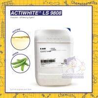 ACTIWHITE LS 9808 สารสกัดจากถั่วลันเตา กระจ่างใส ลดจุดด่างดำ ขนาด 10g-1kg