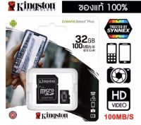 แท้100% Kingston เมมโมรี่การ์ด Micro SD CARD 32GB 64GB Micro SD carte memoire Classic10 MINI TF Card อะแดปเตอร์ SD