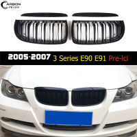 E90กันชนหน้ากระจังหน้าไตสำหรับ BMW ซีดาน E90 E91 3 Series 2005 - 2007 Pre-lift รถจัดแต่งทรงผมตกแต่งอัตโนมัติแข่งเตา ABS