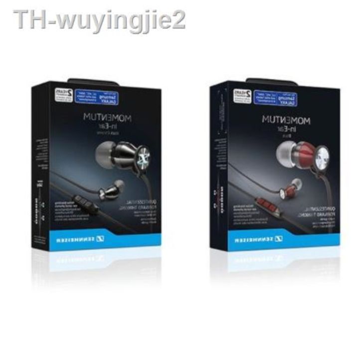 หูฟัง-sennheiser-momentum-หูฟังอินเอียร์