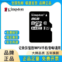 Dingsheng กล้องติดรถยนต์ระบบตรวจสอบ16G32G64G128G ในบัตร TF ของ Kingston การ์ดหน่วยความจำการ์ด MicroSD ที่สามารถใช้งานได้