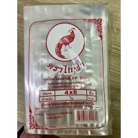 ถุงร้อนใสถุงเเกง (PP100%) ตราไก่ฟ้า 500G สำหรับบรรจุอาหาร ทนความร้อนสูง เปิดปากถุงง่าย สินค้าขายดี สินค้าพร้อมส่ง