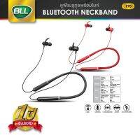 BLL Bluetooth Earphone รุ่น770 หูฟังบลูทูธ Neckband Bluetooth Stereo สายกีฬาห้ามพลาด Design สปอร์ตสวยงาม รับประกัน 1 ปี