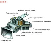 EOY ลำโพงรถมอเตอร์ไซค์รถมอเตอร์ไซด์สัญญาณเสียงสำหรับรถมอเตอร์ไซค์12V 300db ใหม่