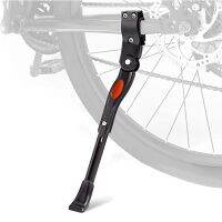 【LZ】♦  Bicicleta ajustável Kickstand alumínio traseiro Side Bicycle Stand apoio do pé 22 a 27