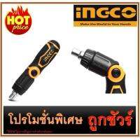 ?สินค้าขายดี? ไขควงสลับหัว 13 ชิ้น I1200  AKISD1208