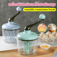 caiti022 เครื่องปั่นน้ำตาลทำอาหารช่วยปรุงอาหารเบเกอรี่ได้ง่าย
