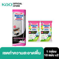 Set Magiclean Mop + Wet Sheet Cirtus (เซ็ทไม้ม็อปและแผ่นทำความสะอาดชนิดเปียกกลิ่นส้ม)