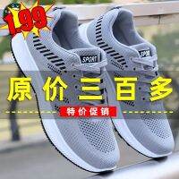 Mens Shoes New 2023 Running Shoes Tide High-grade Net Red Casual Shoes Breathable Sports Shoes Mesh Versatile  Cushion Shoes