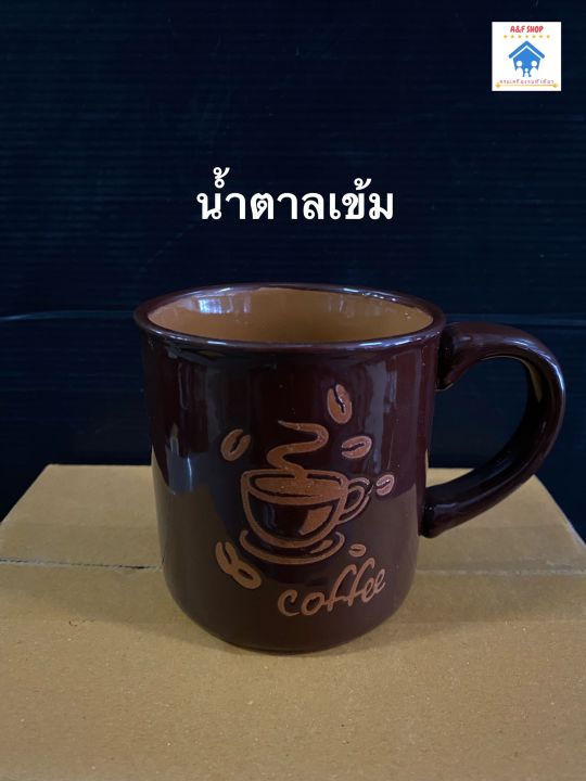 แก้วกระเบื้อง-แก้วน่ารัก-แก้วกาแฟ-แก้วเซรามิค-แก้วลายคอฟฟี่-coffee-cup-แก้ว-8x8-3-cm