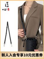 Suitable for LV nano bucket bag transformation shoulder strap perfume bag Messenger chain accessories bag single buy