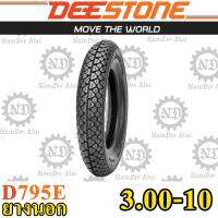 DEESTONE ดีสโตน ยางนอก รุ่น D795E T/T 3.00-10