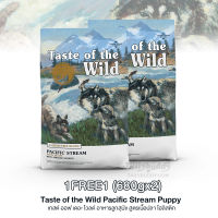 เทสต์ ออฟ เดอะ ไวลด์- Pacific Stream Puppy อาหารลูกสุนัข สูตรเนื้อปลา โฮลิสติก 1แถม1 (680g.)