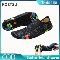 KOETSU shoes beach walking shoes skillet L swimming wading shoes water shoes quick dry shoes beach shoes outdoor male and female shoes swimming