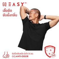 GQ Easy T-Shirt เสื้อจีคิวอีซี่ ยับยั้งกลิ่นเหงื่อ สีดำ ของแท้ ?%